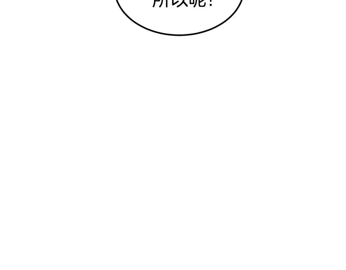 第185话 站起来的血主129