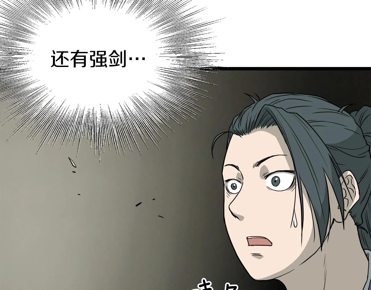 第57话 逝去的长老81