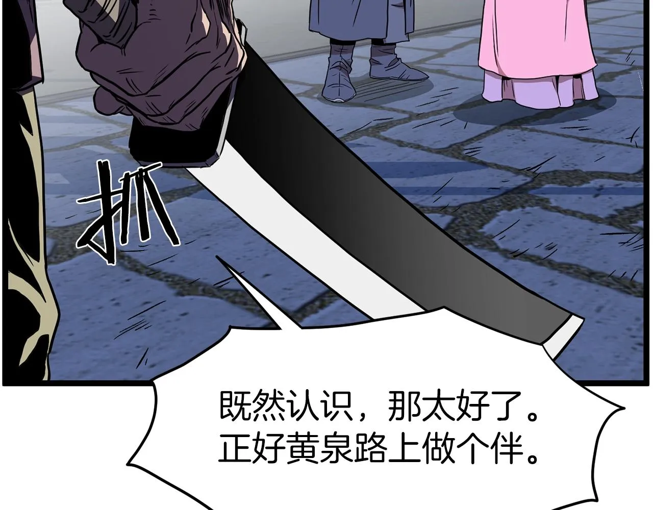第78话 废弃祠堂169