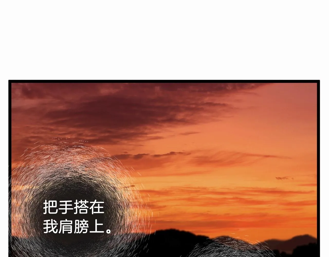 第132话 昭告天下94