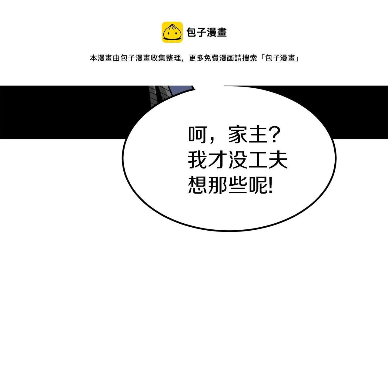 第56话 那个原因42