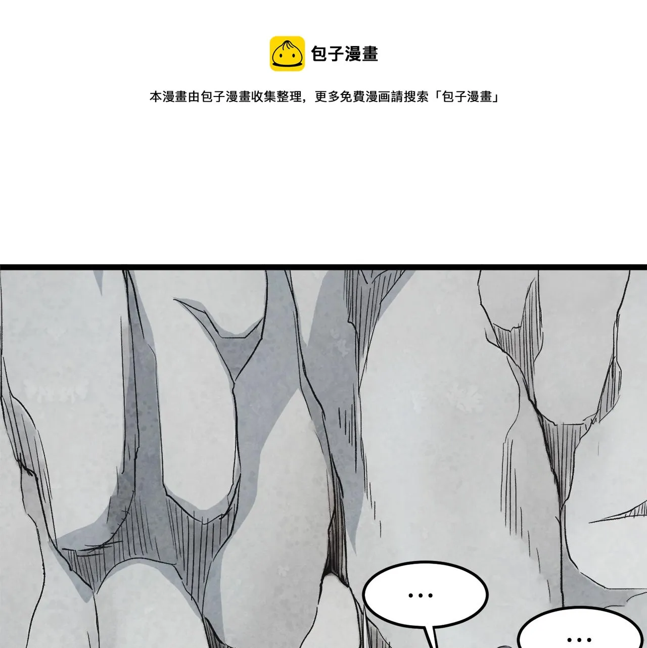 第104话 修炼日记0