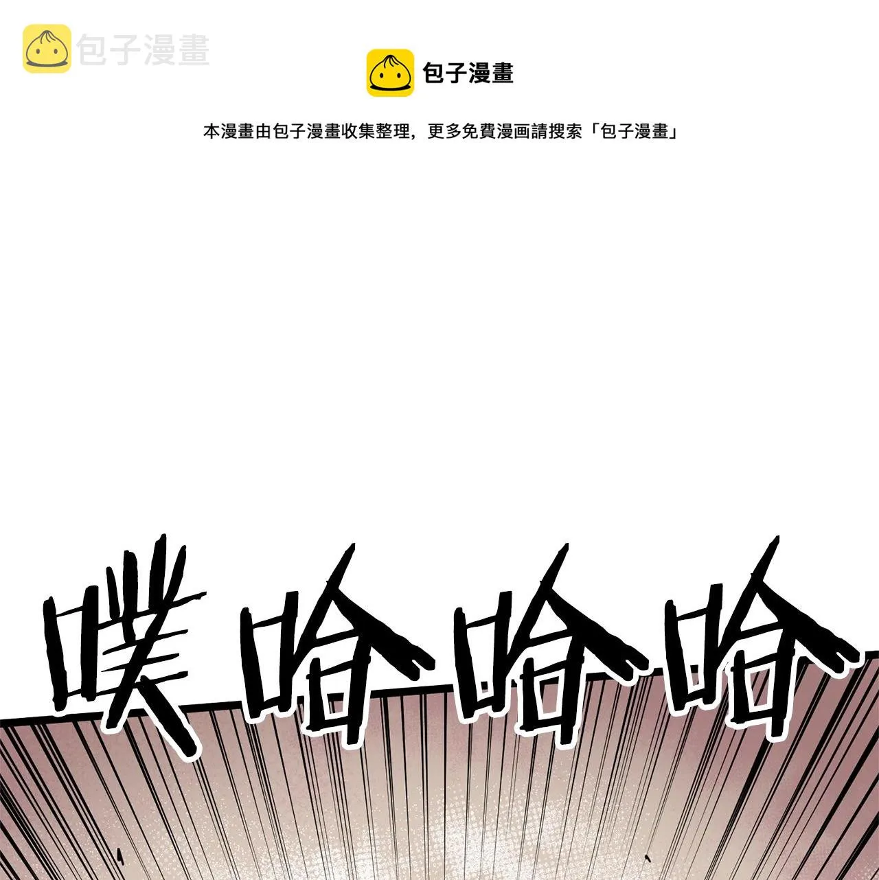 第78话 废弃祠堂0