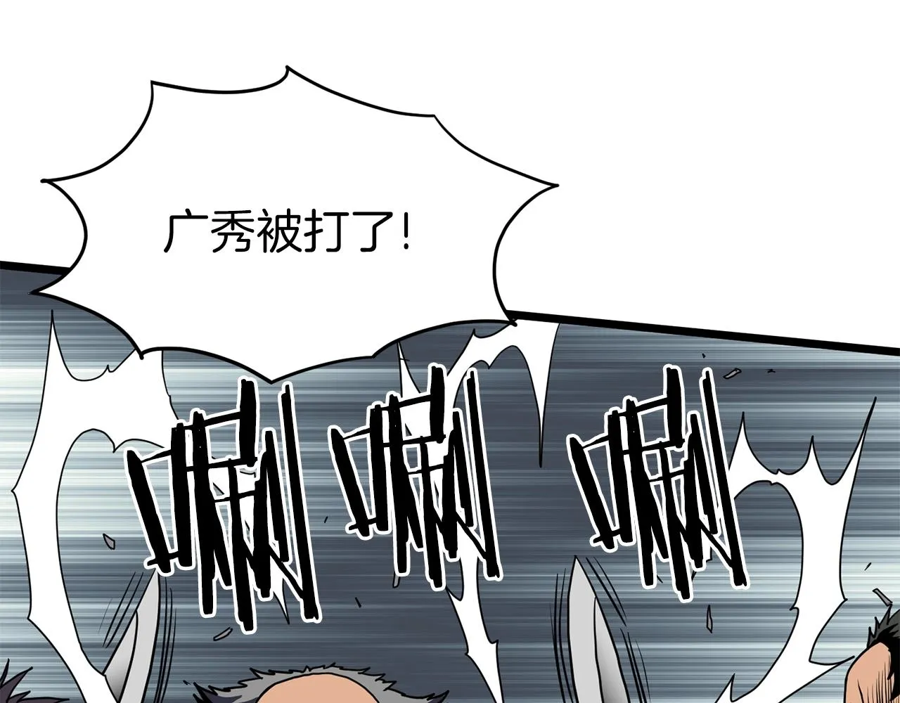 第77话 和月华一起30