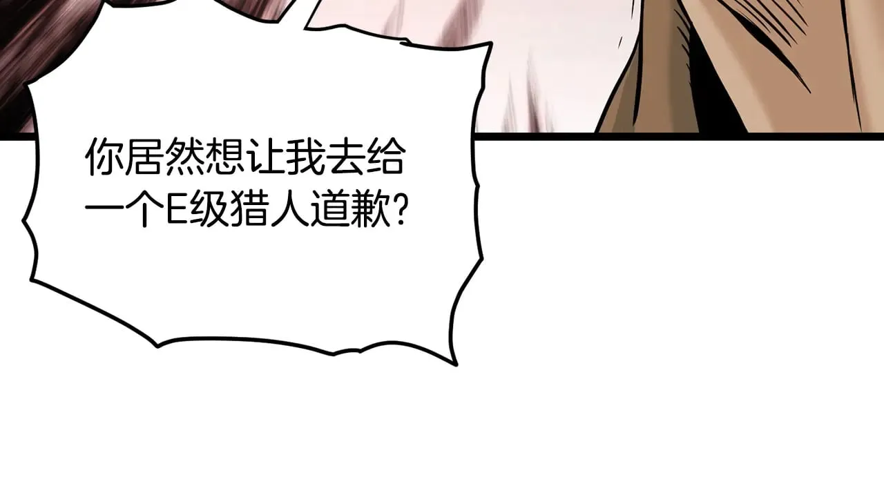 第192话 给我跪地求饶242