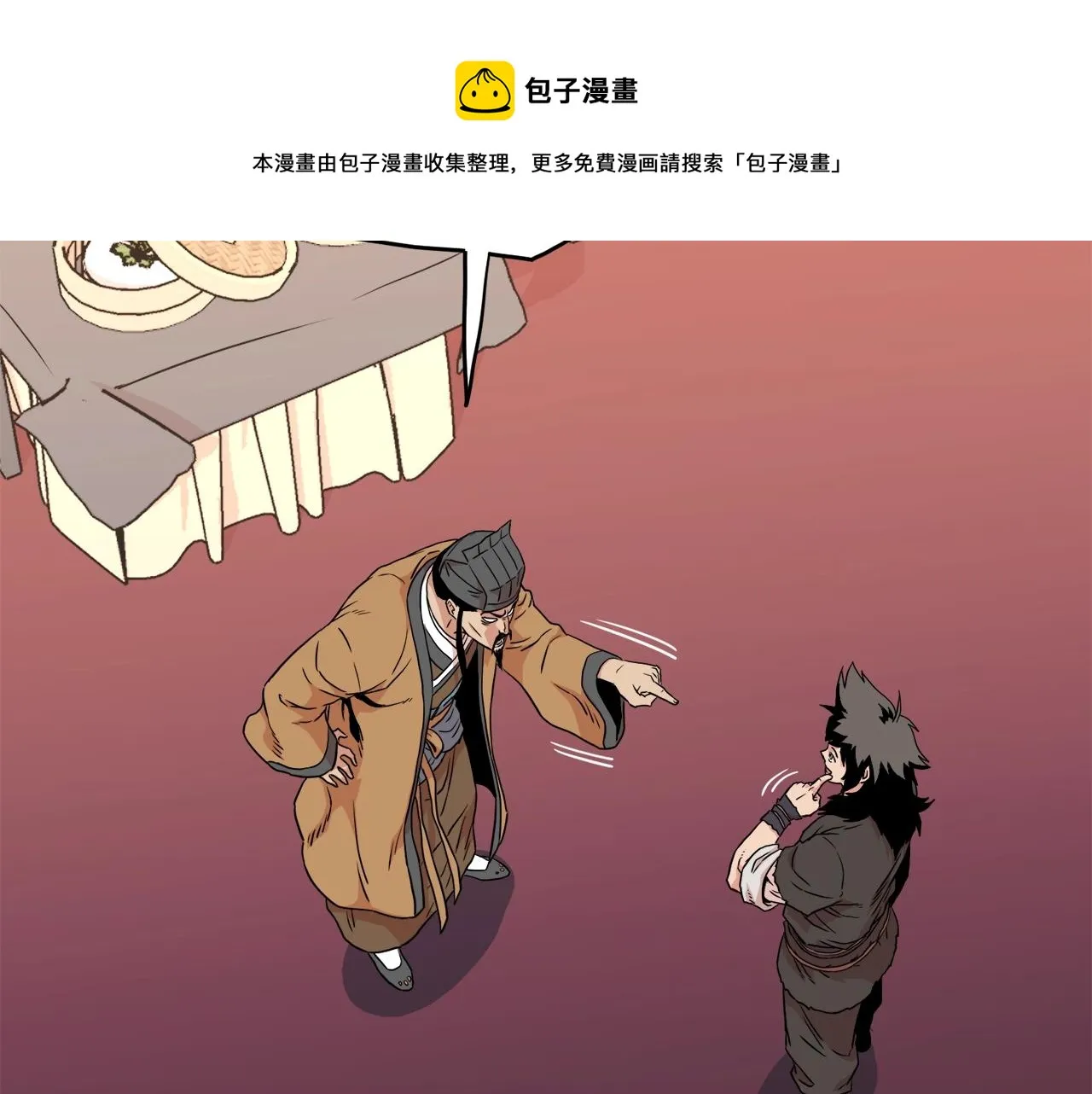 第96话 剑圣的孙子80