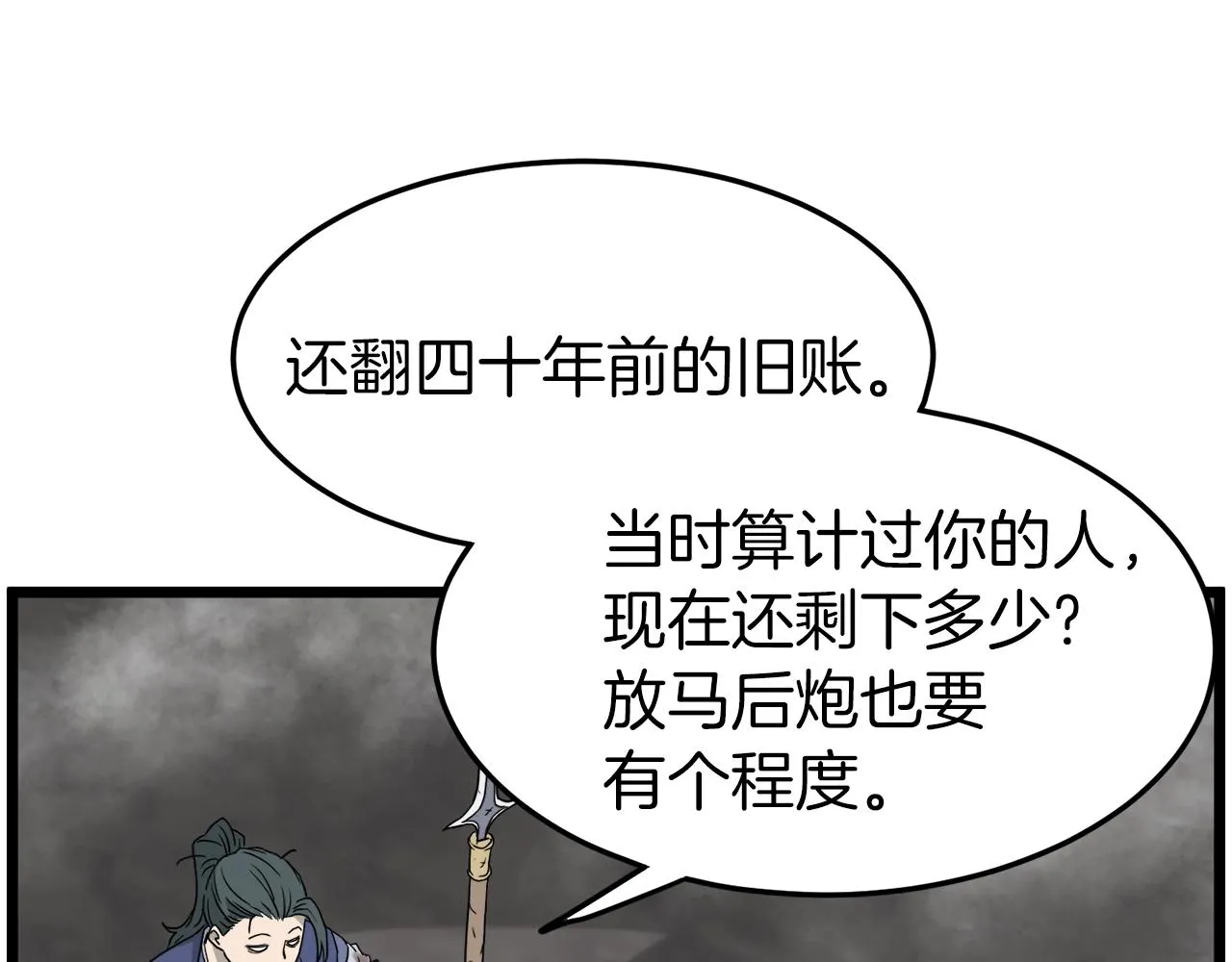 第56话 那个原因124