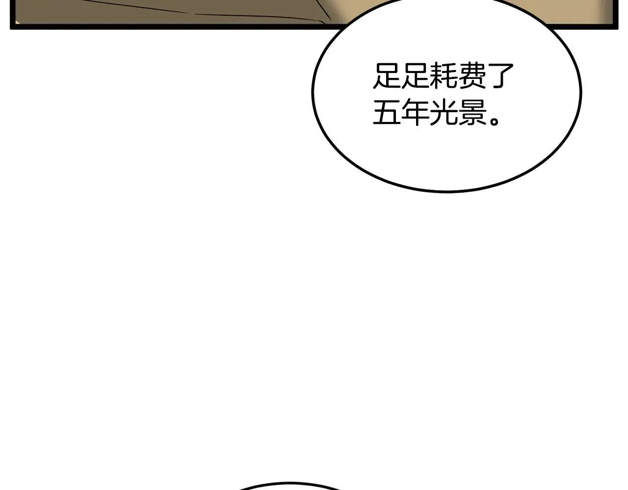 第206话 寻医队准备出发6