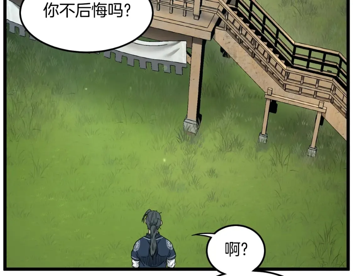 第164话 冤家路窄161