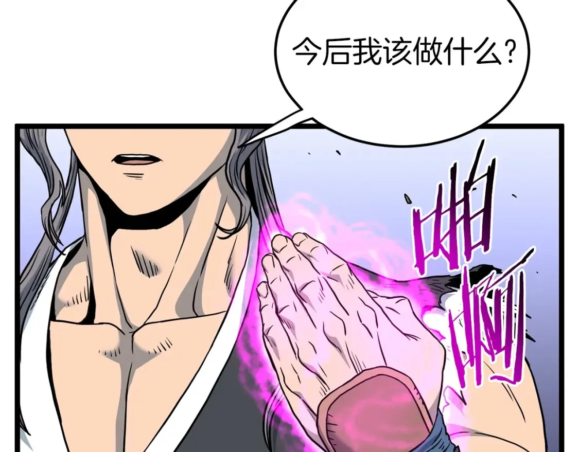 第186话 剑圣梅宗学223