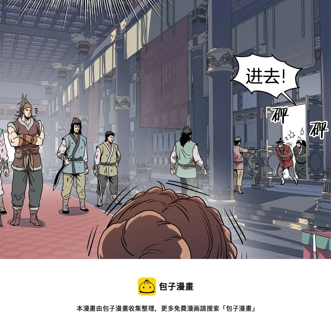 第83话 暂力丹108