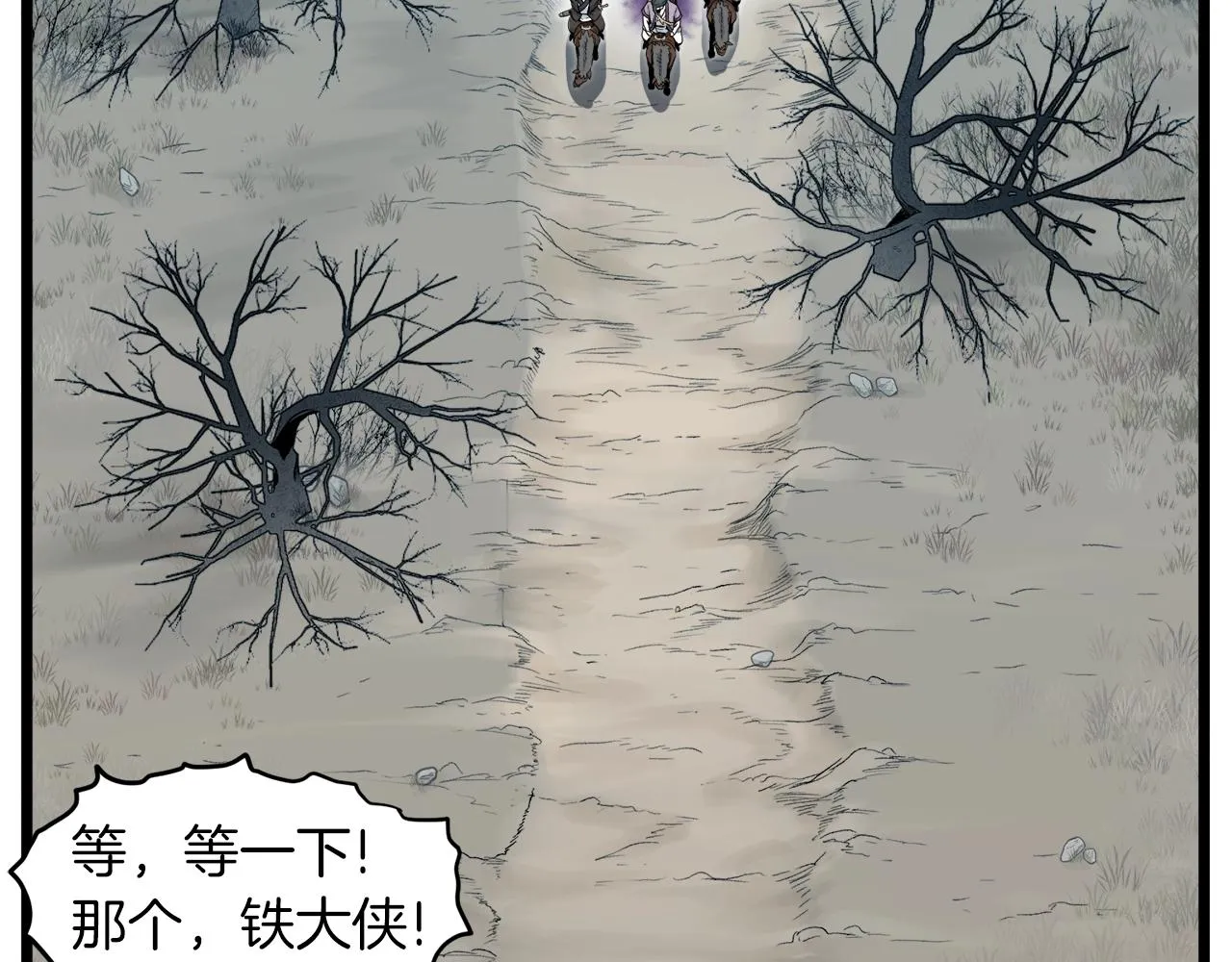 第121话 我们就像路边野狗57