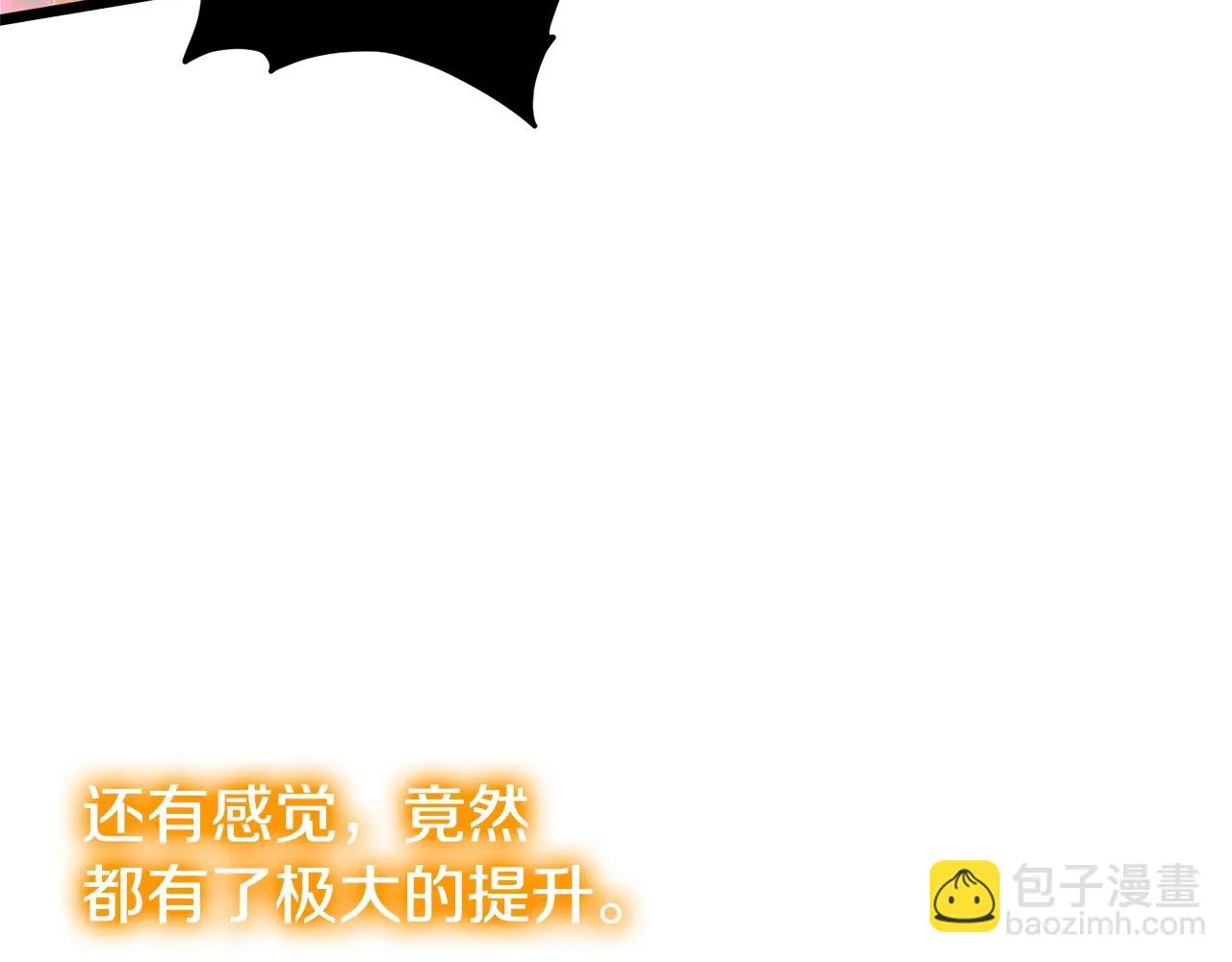 第137话 明星猎人40
