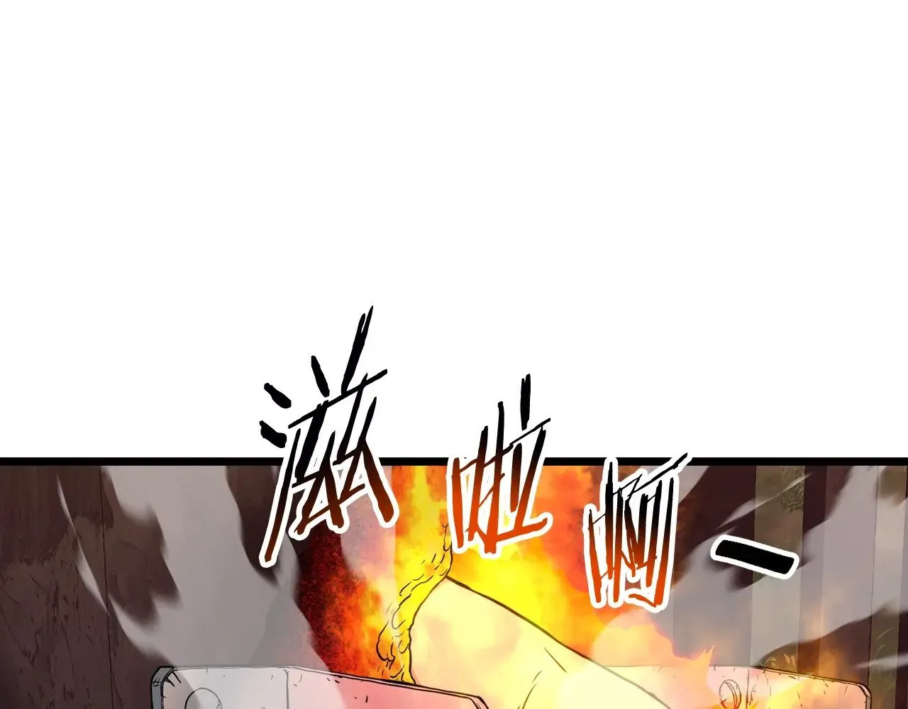 第191话-4 你们惹错人了84