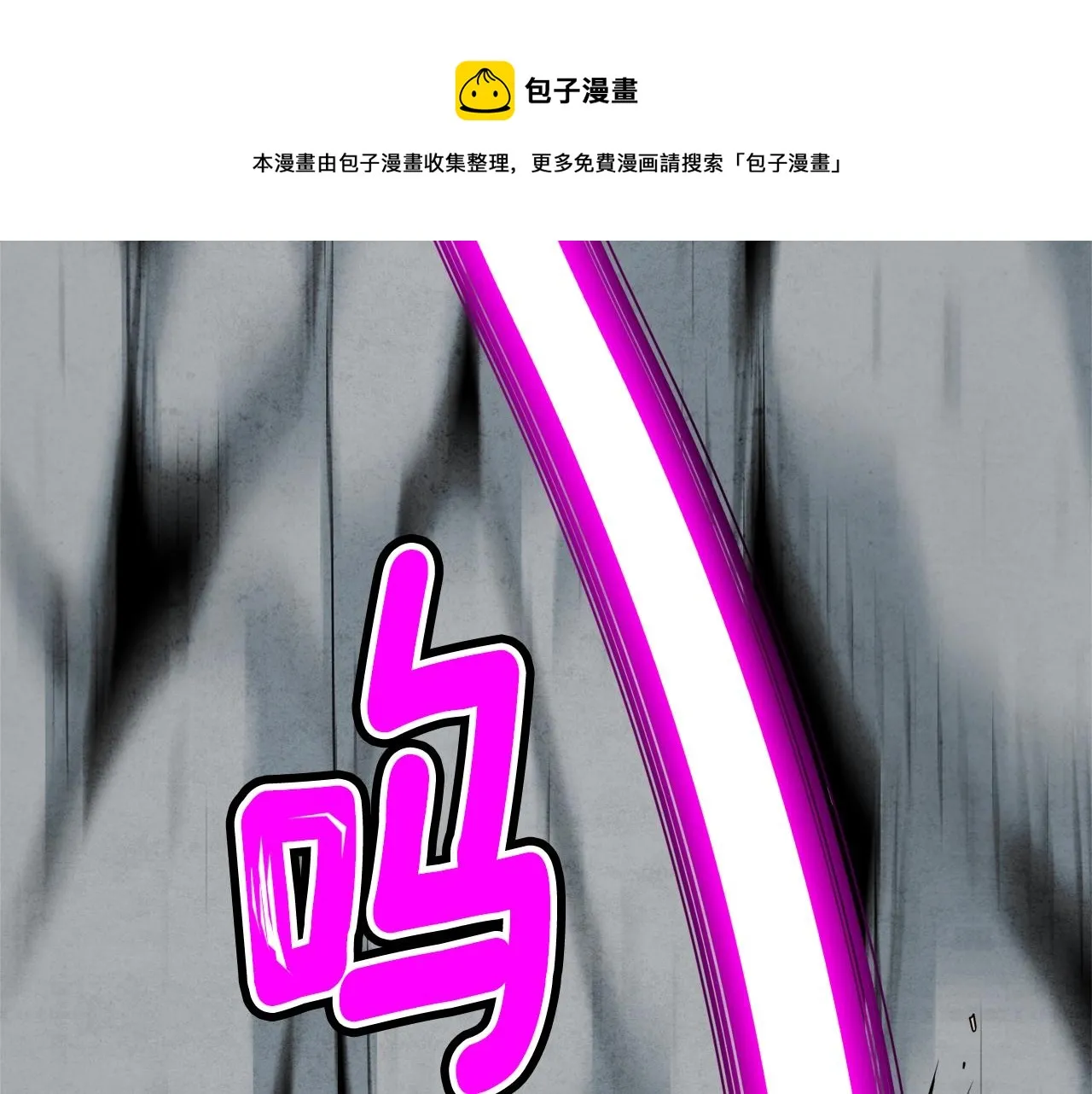 第104话 修炼日记30