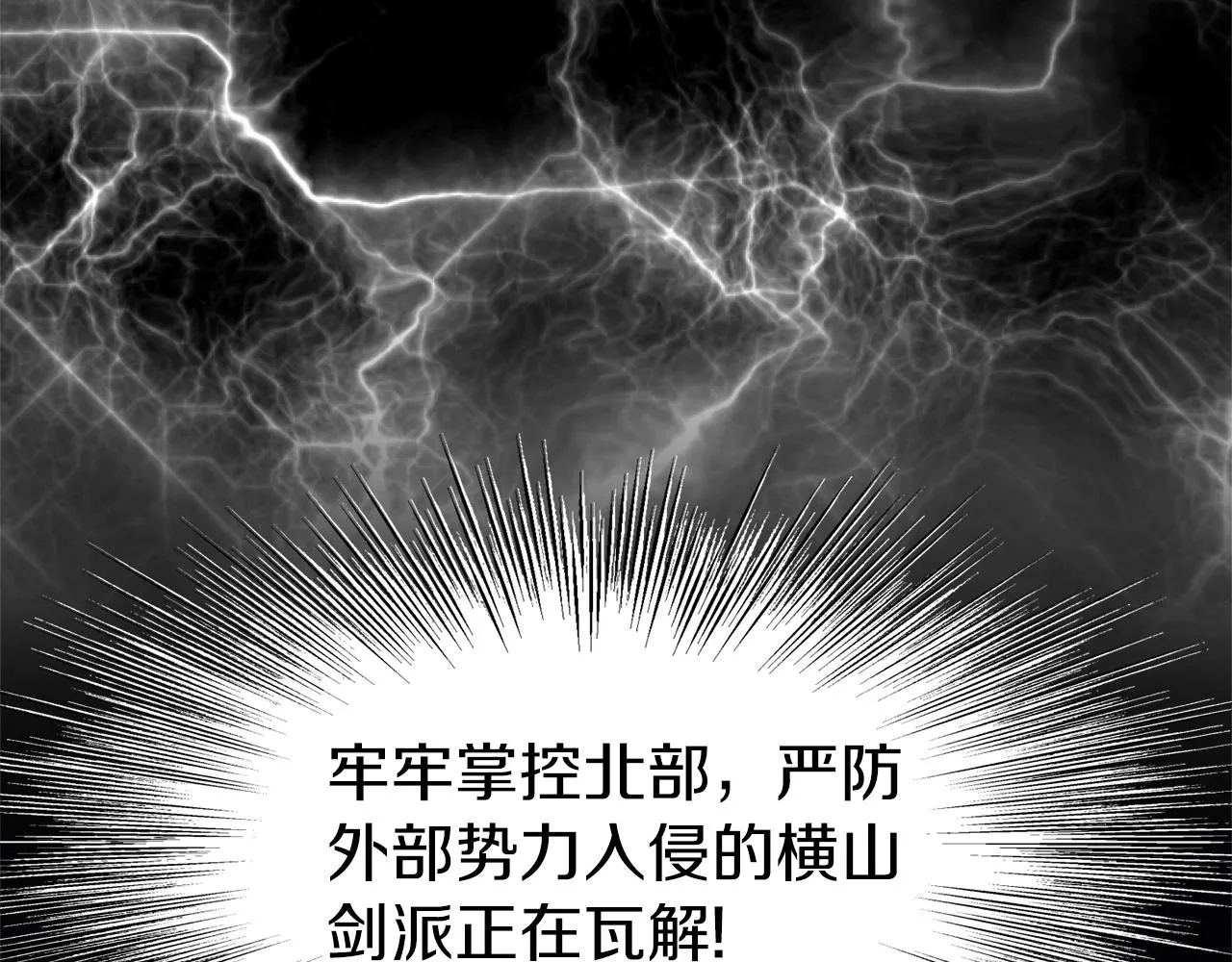 第77话 和月华一起175