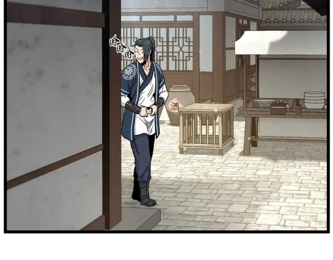 第168话 天下第一的武功1