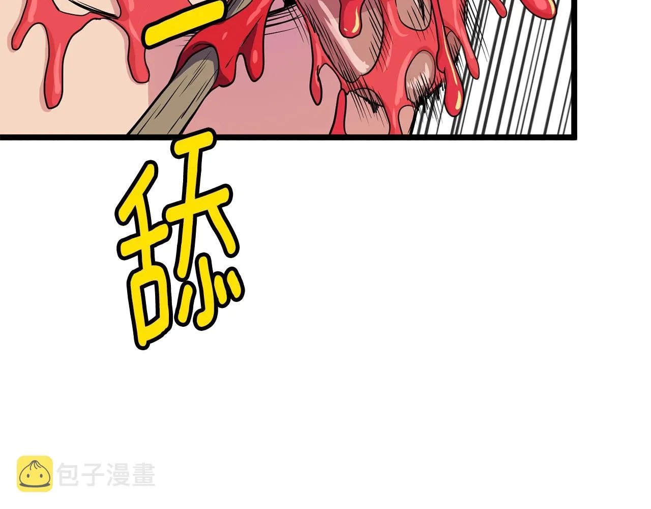 第92话 十凤龙15