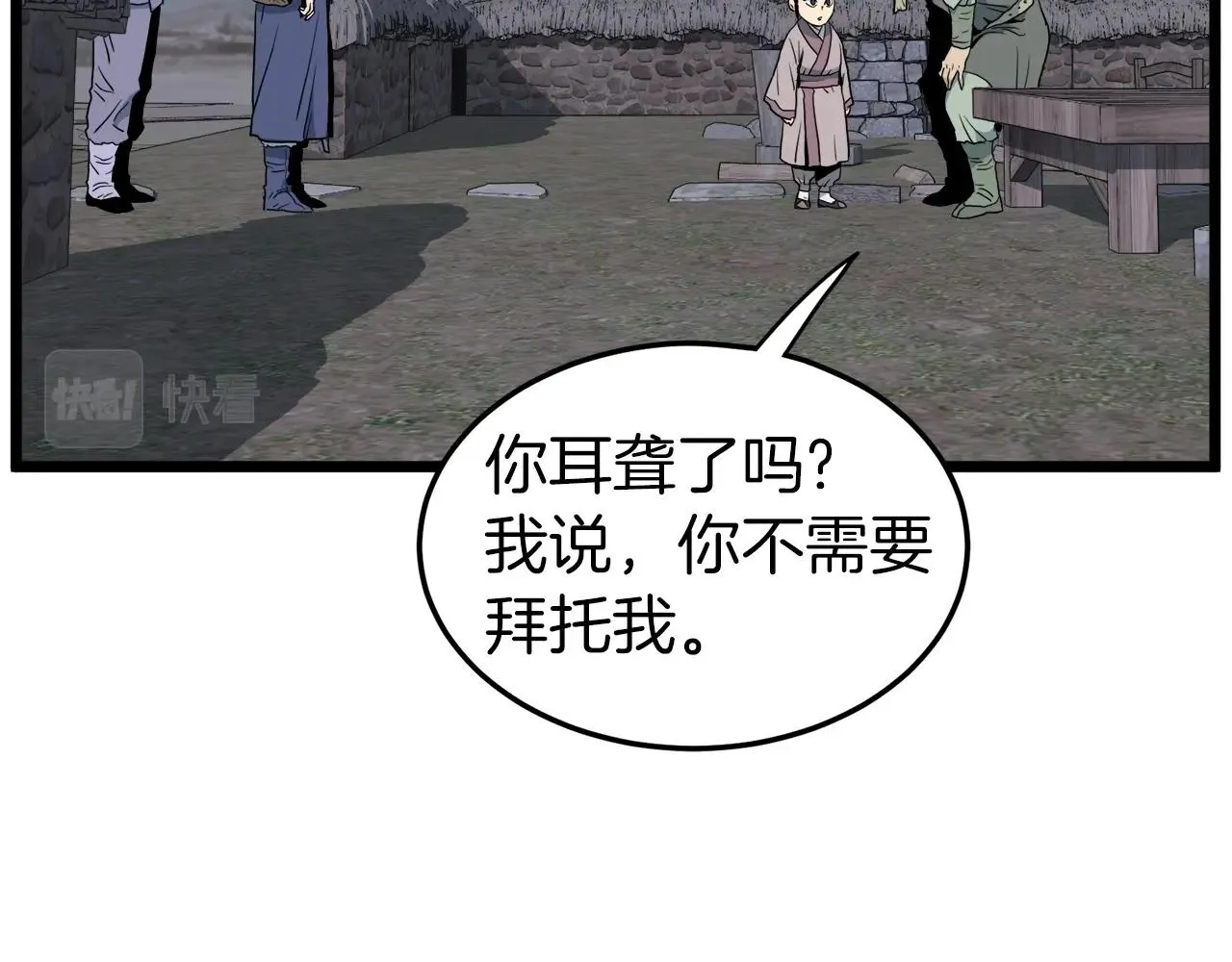 第112话 拒绝委托134