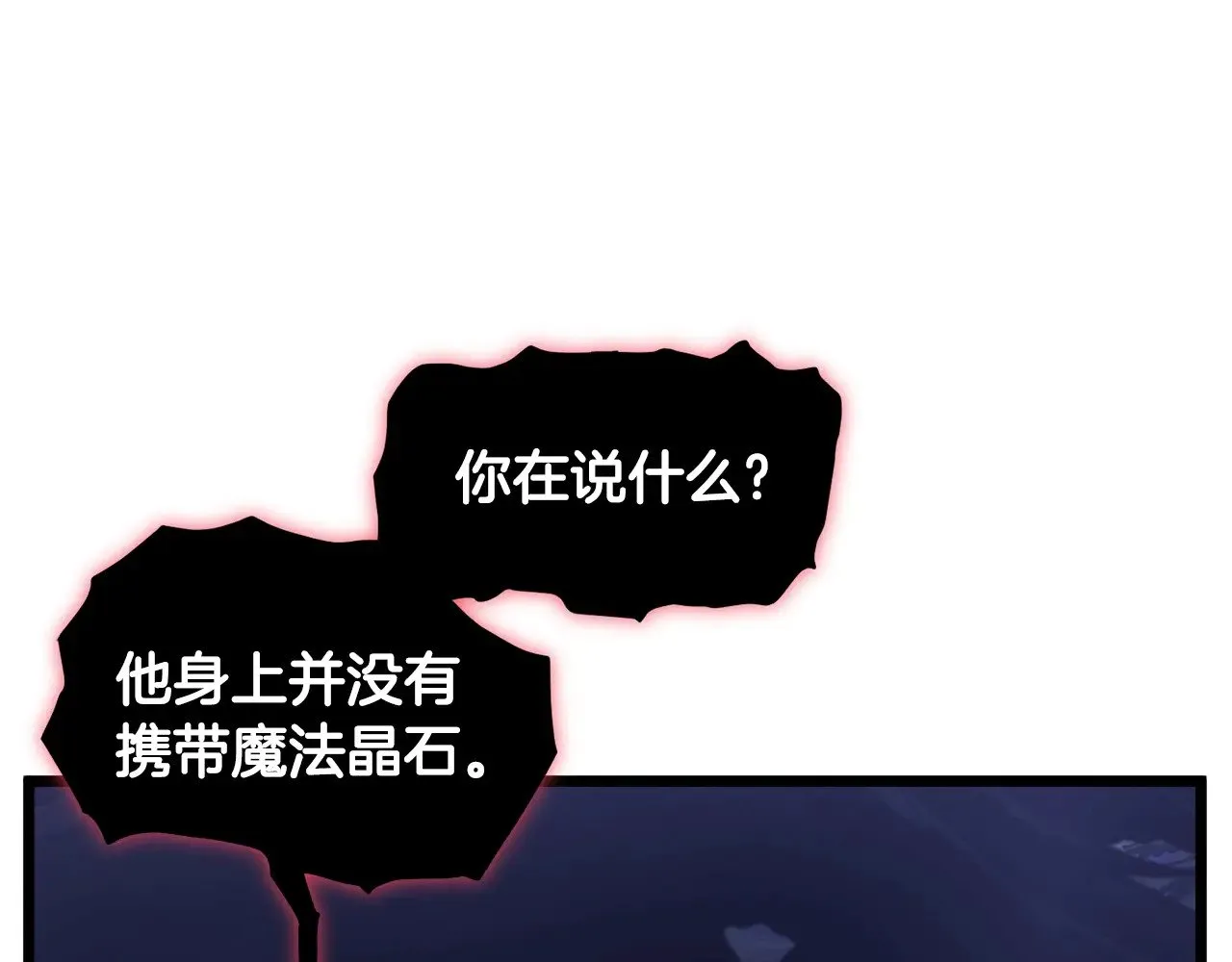 第201话 来迟的救援队59