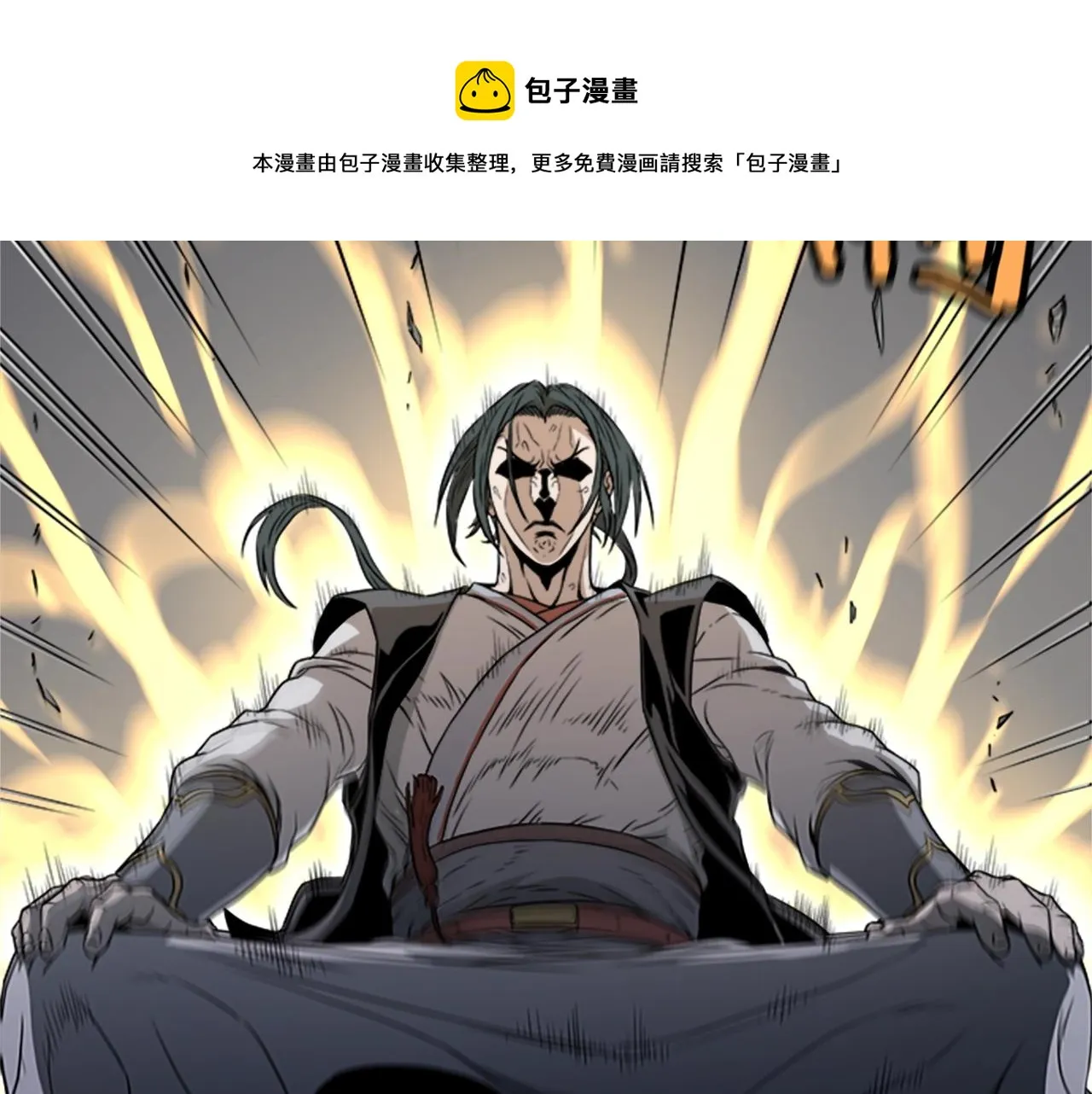 第62话 二哥的心魔175