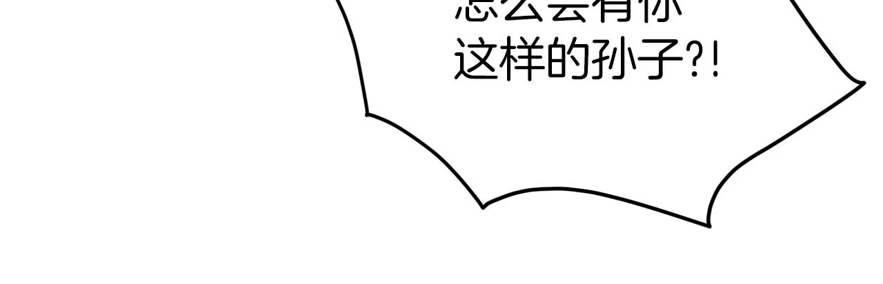 第96话 剑圣的孙子215
