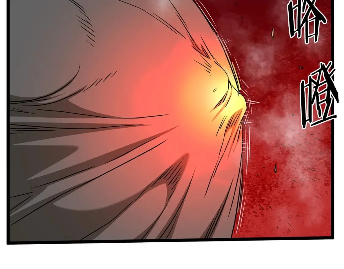 第184话 火神鬼舞206