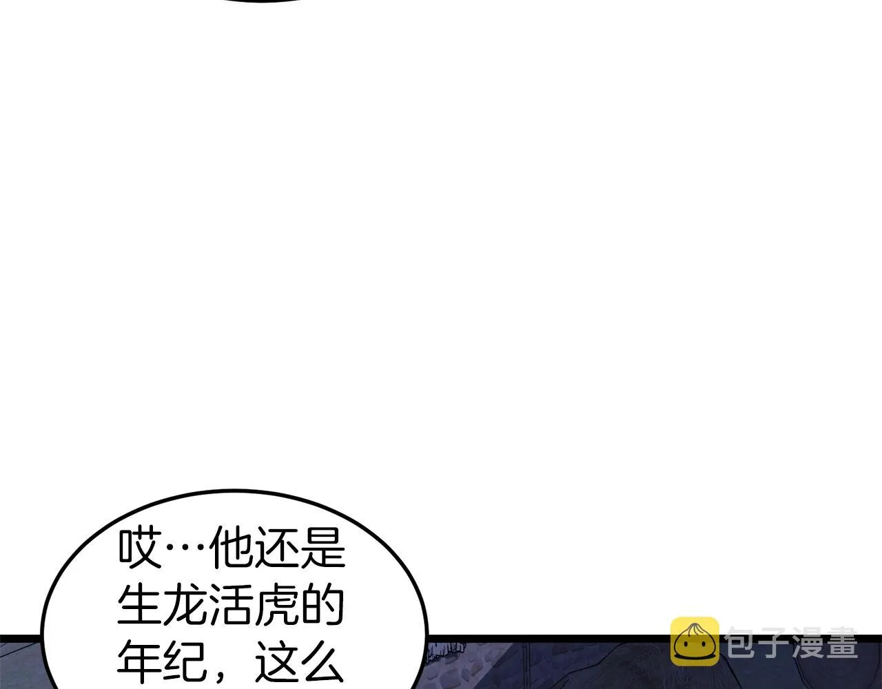 第115话 火王214