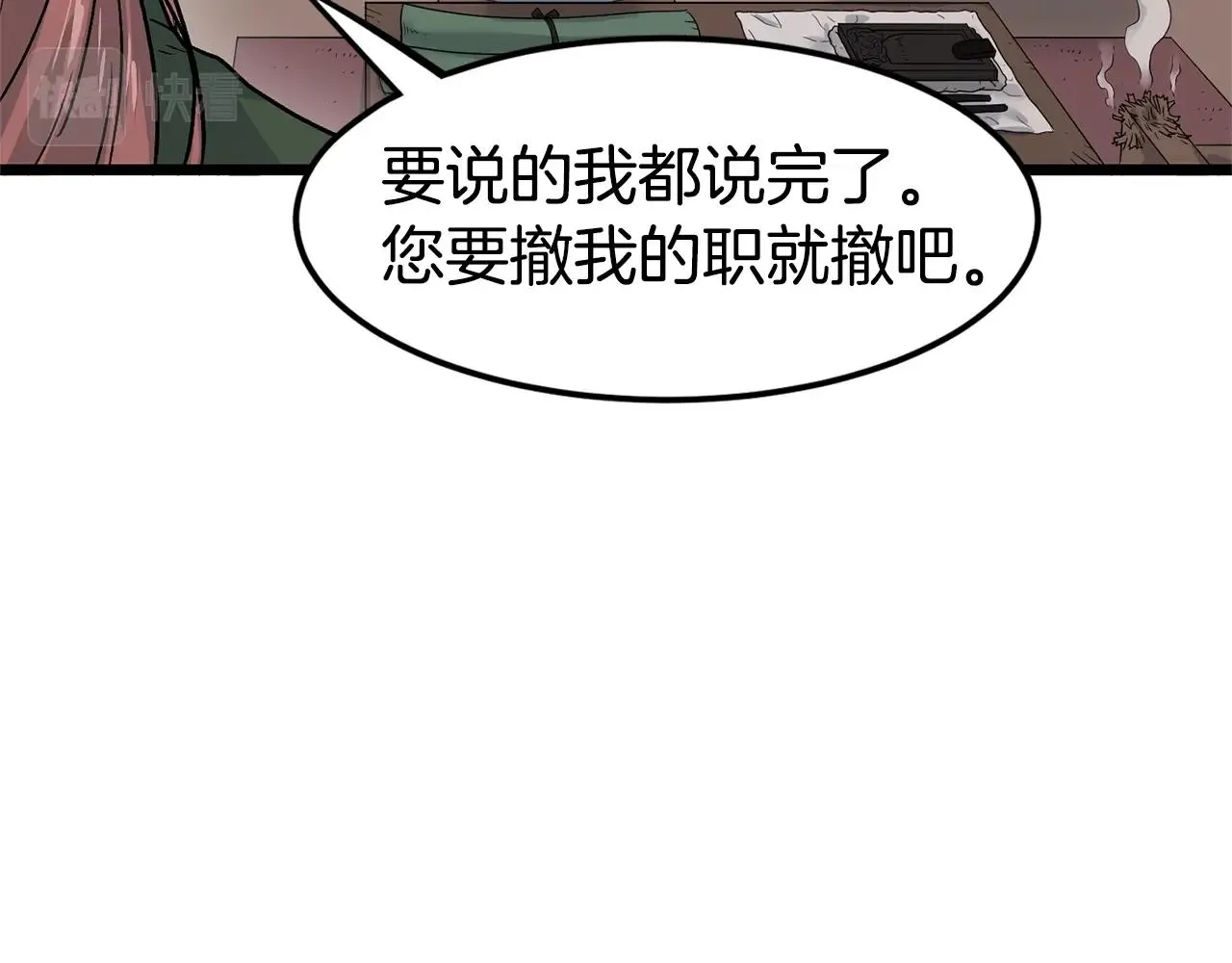 第9话 关进修炼洞72