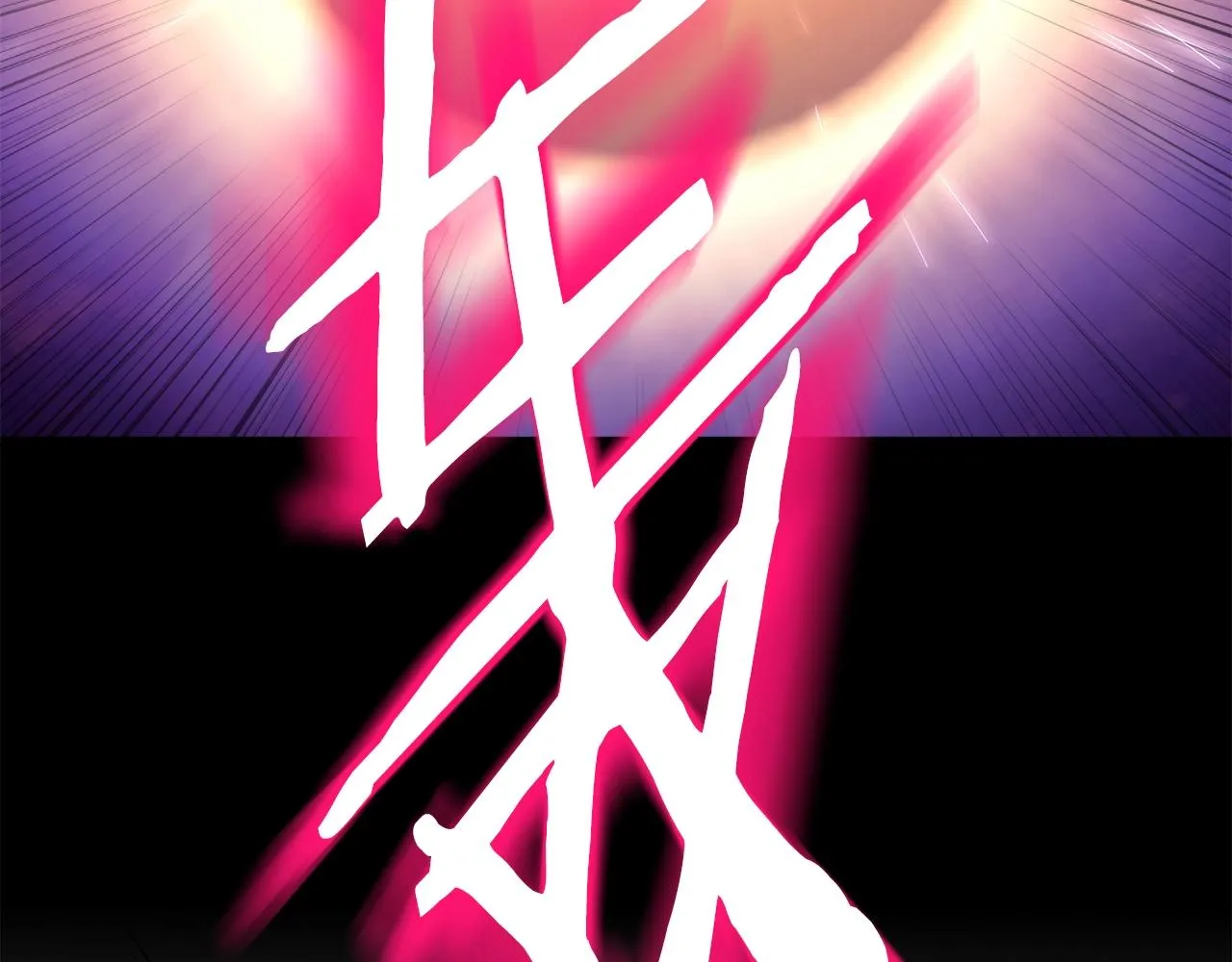 第134话 男人的痛307