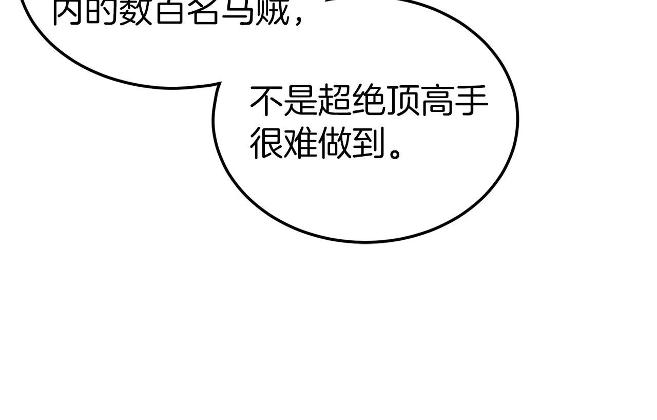 第117话 新的风暴129