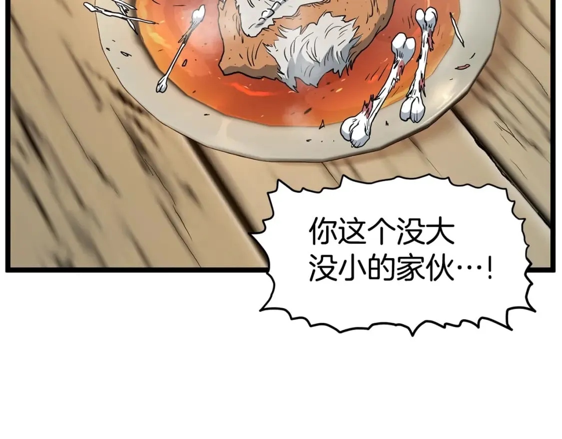第150话 没有契印的和尚108