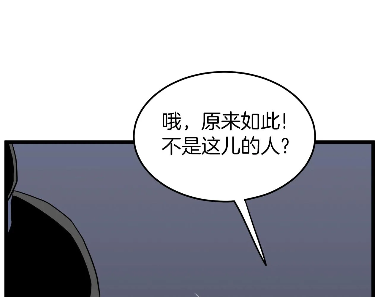 第112话 拒绝委托78