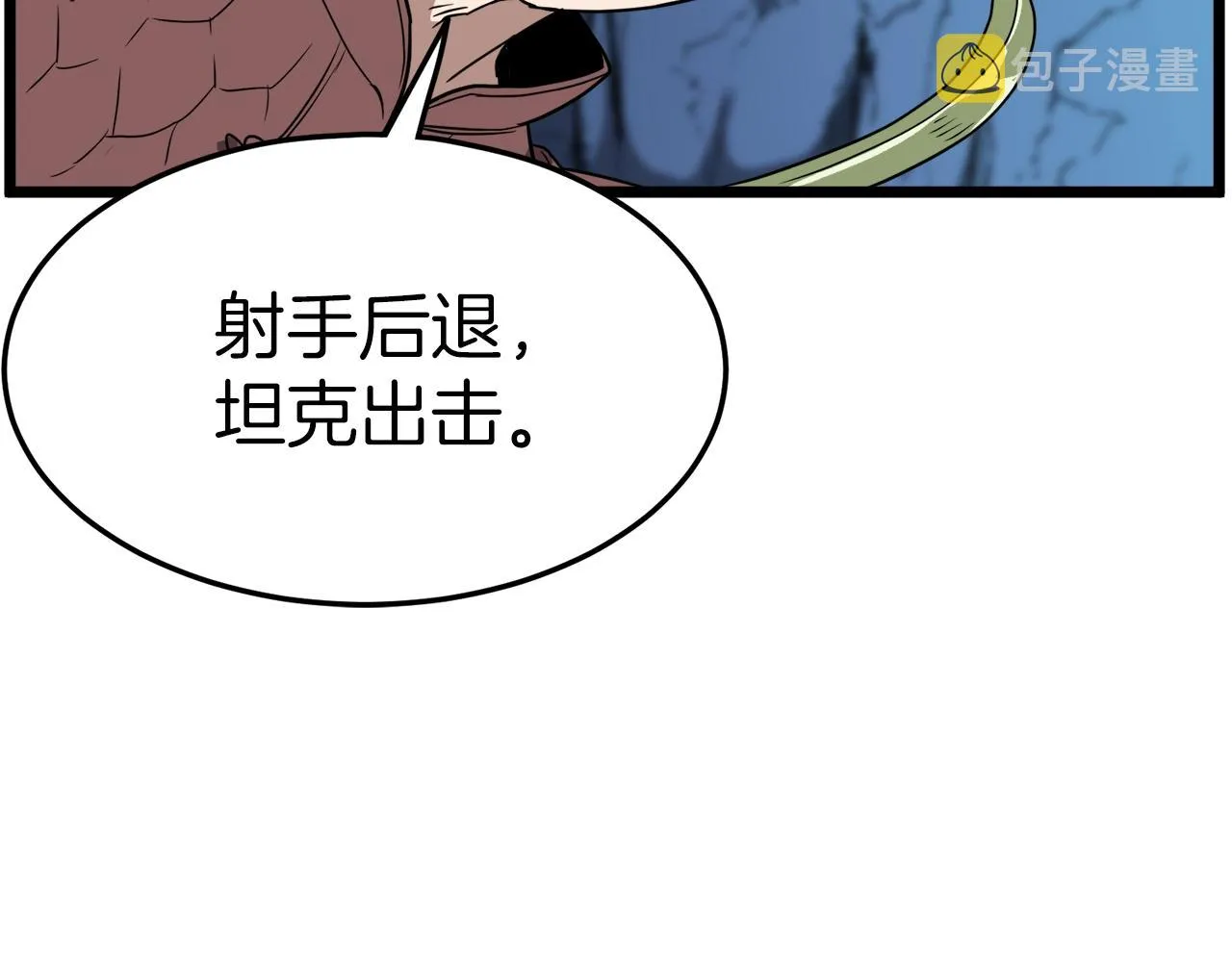 第40话 绿怪物14