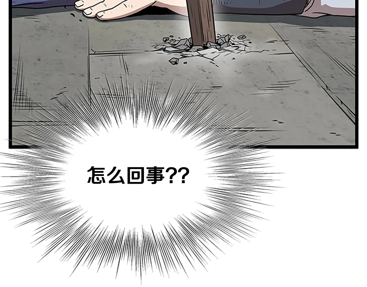 第65话 正确的枪法90