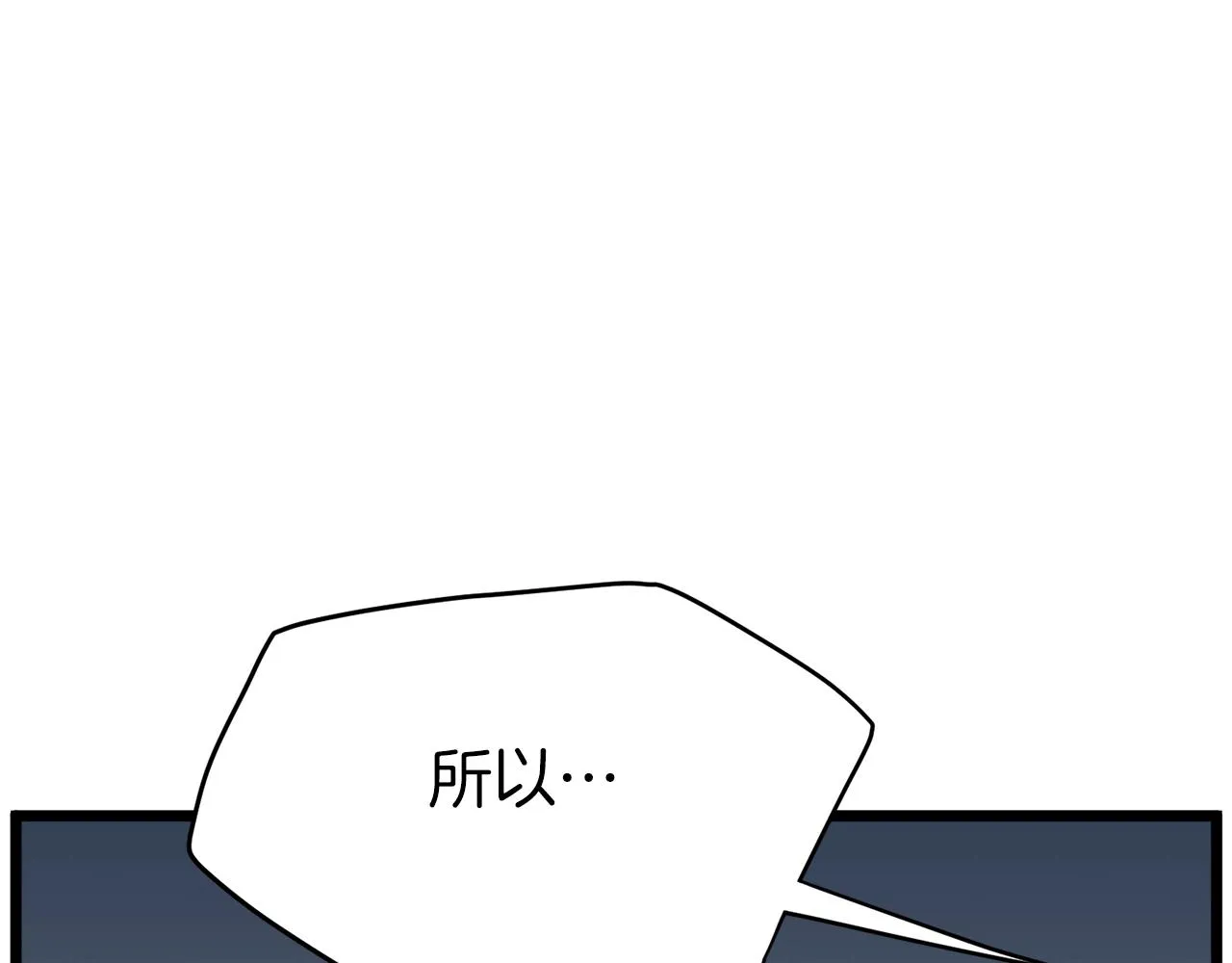 第105话 修炼日记2201