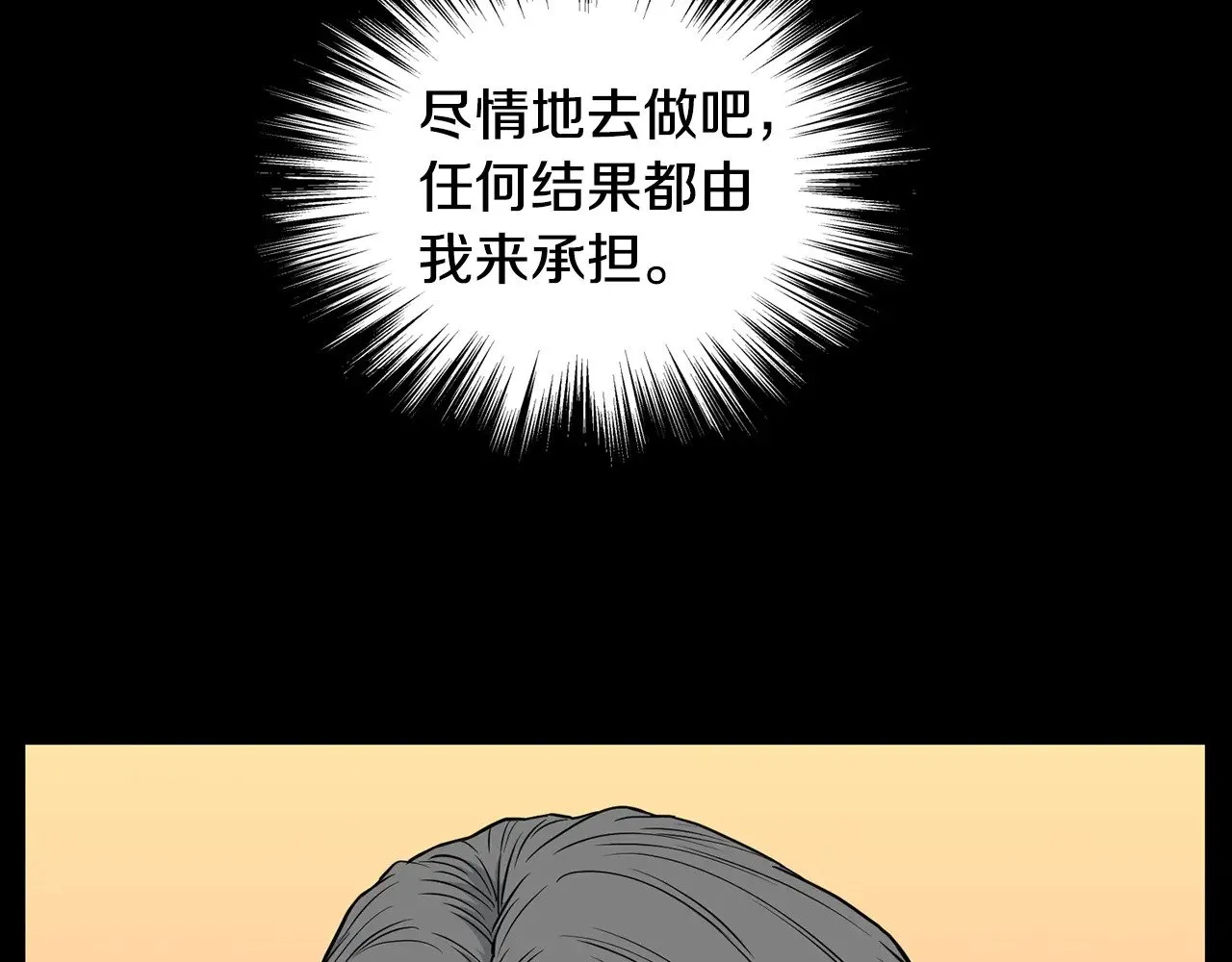 第195话 又见面了31