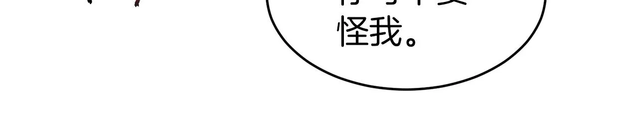第125话 暗手183