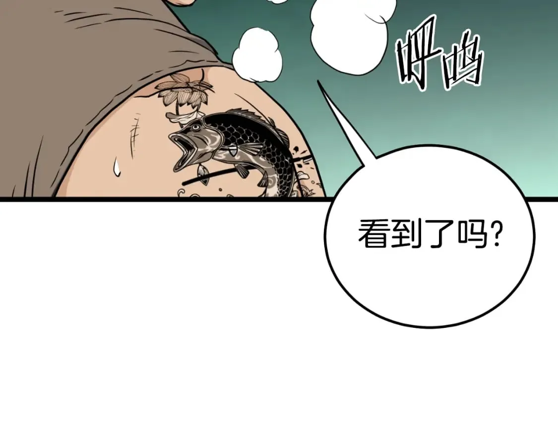 第162话 十王之二201