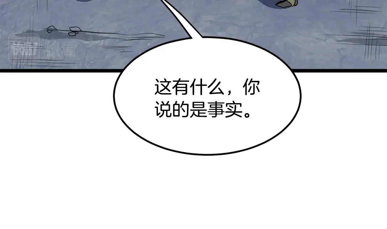 第69话 豪华赌局75