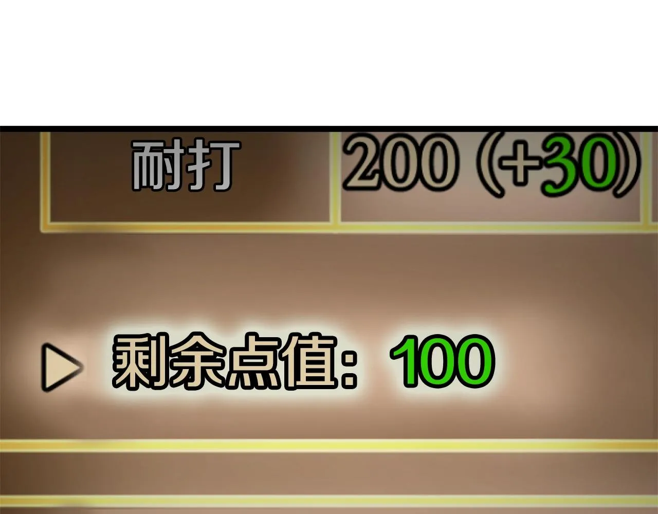 第107话 再战245