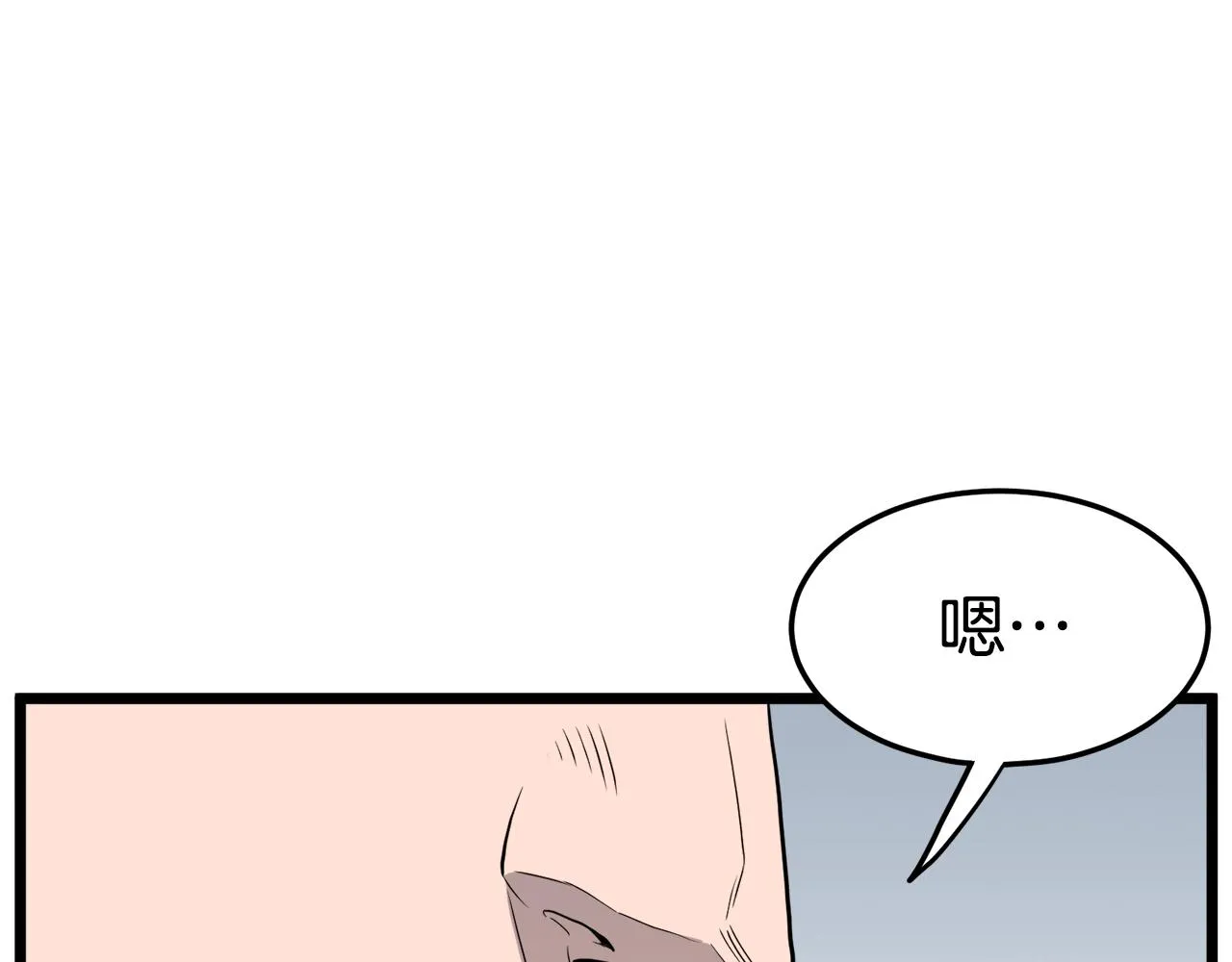 第111话 寻找铁匠108