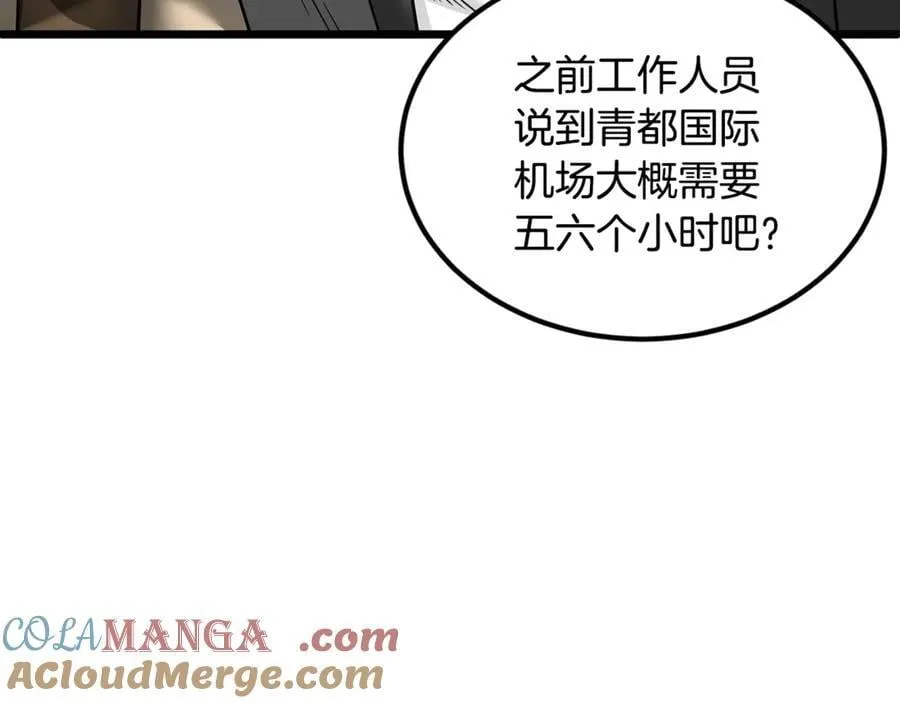第204话 我回来了140
