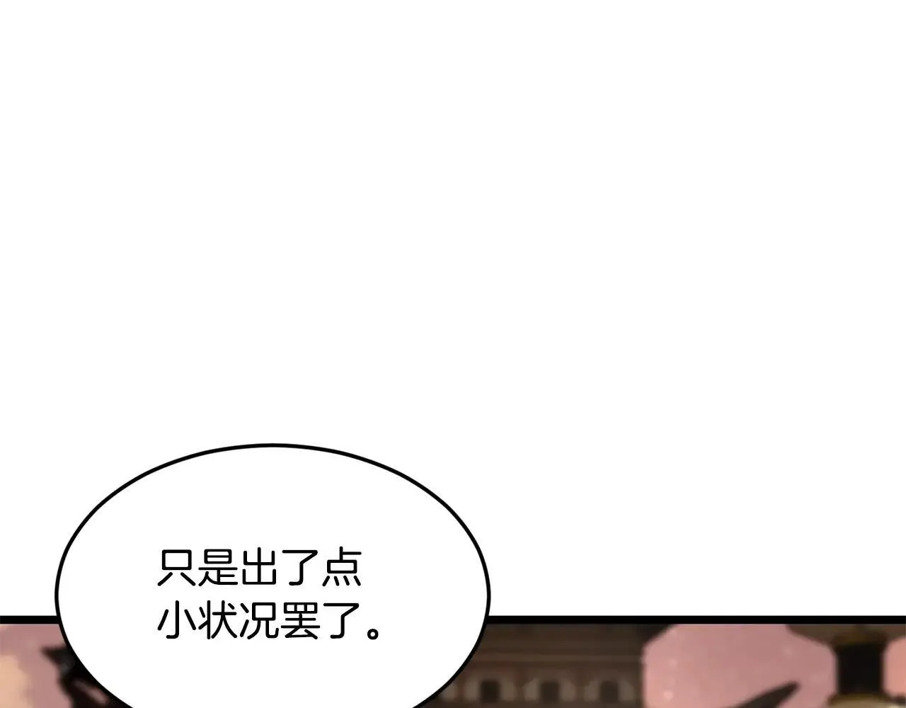 第210话 教训天才96