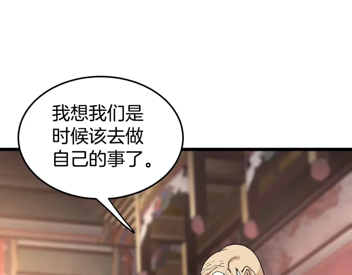 第152话 委屈的徒弟64