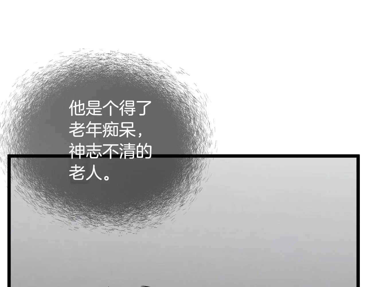 第110话 醉酒老人家199