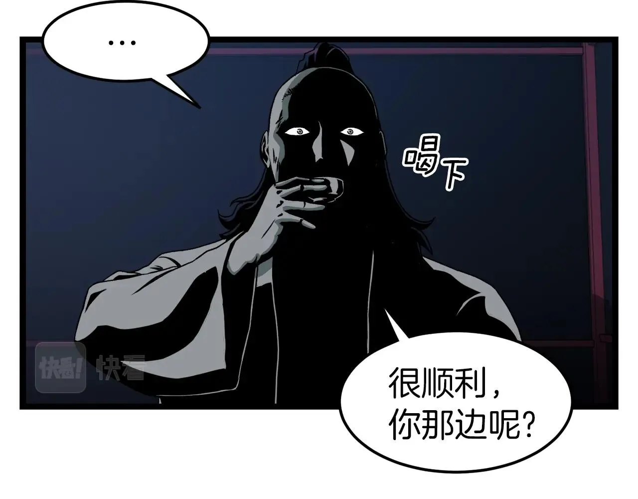 第25话 这游戏真狗111