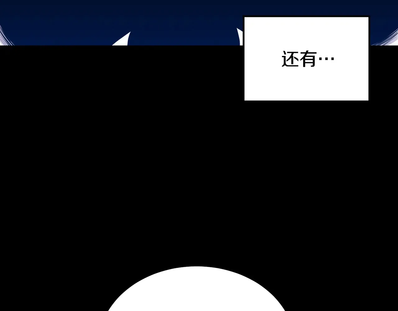 第191话-6 试试就逝世93