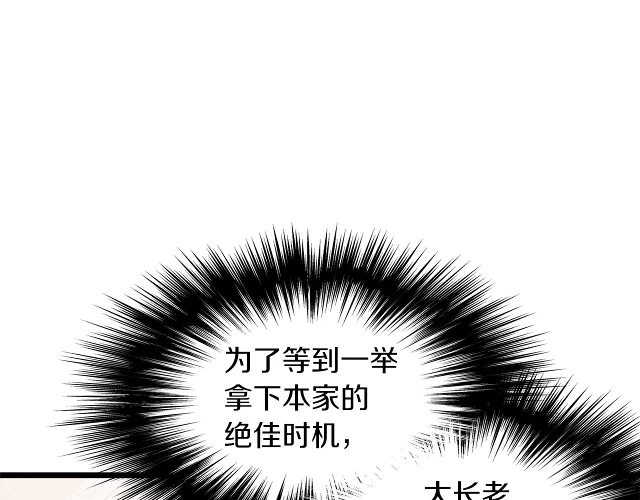 第123话 人和人的差距35