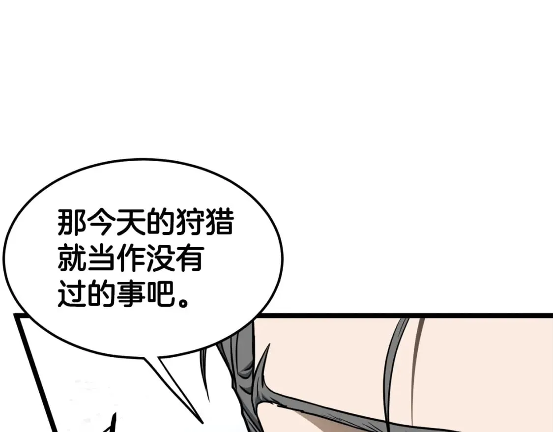 第140话 联合狩猎151